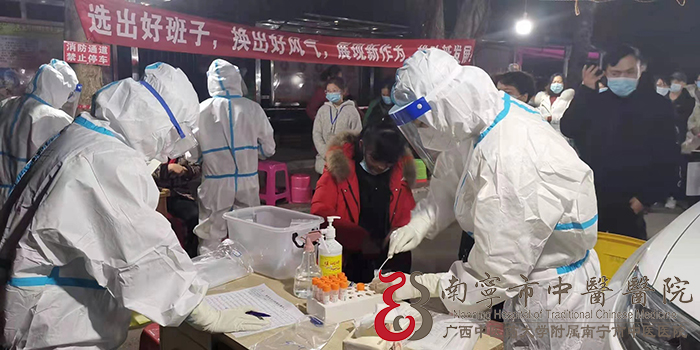 南宁市中医医院核酸采样工作人员在采样点工作中.jpg