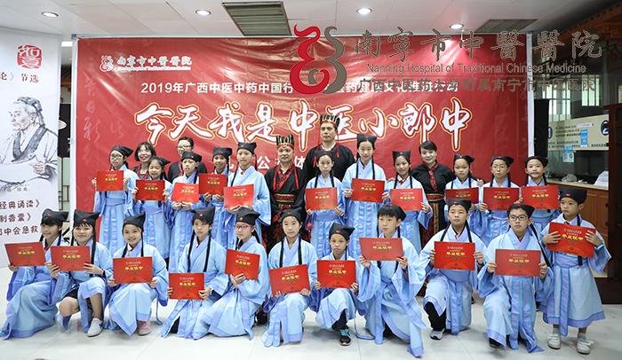 22位小学生从南宁市中医医院“今天我是中医小郎中”中医药体验营中毕业.jpg