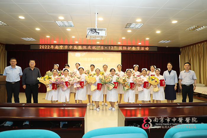 医院领导为30年护龄的护理人员颁发证书并献上鲜花.JPG